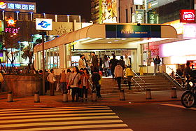 Exit 1 of Ximen Station.JPG