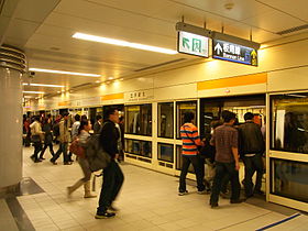 Platform 3 in Zhongxiao Xinsheng Station.JPG