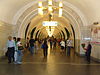 Station of Moscow Metro "VDNH".JPG