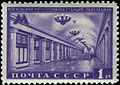 Stamp 1950 1541.jpg