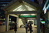 Dapinglin Station exit 1.jpg