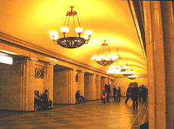 Vladimirskaja metrostation-Central Hall-2.JPG