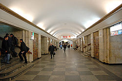 Khreschatyk metro station Kiev 2010 01.jpg