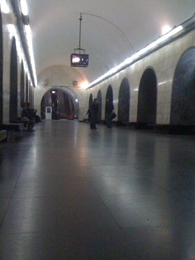 Metro station Mardzhanishvili.jpg