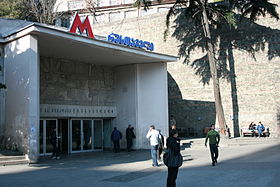 Metro Rustaveli.jpg