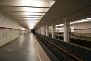 Minsk Metro in 2010 - Pervomaiskaya Platform.jpg