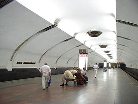 Belarus-Minsk-Park of Chelyuskintsy Metro Station.jpg