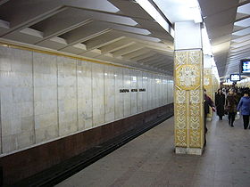 Minsk metro Ploshad Yakuba Kolasa 2.JPG