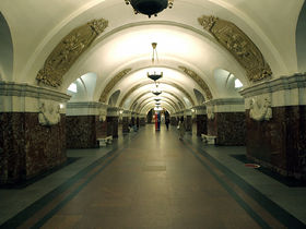 Станция «Краснопресненская». Центральный зал.