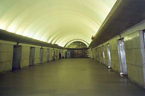 Zvezdnaya metrostation.jpg