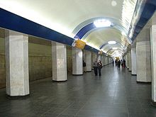 Isani metro station.jpg