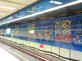 MRT Nangang Station1.jpg