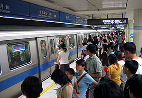 Taipei MRT Shimen station.jpg