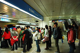 Platform of Blue Line in Taipei Main Station.JPG