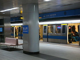 Houshanpi-Station.JPG