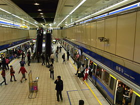 Platform in Shandao Temple Station of the Taipei Metro.JPG
