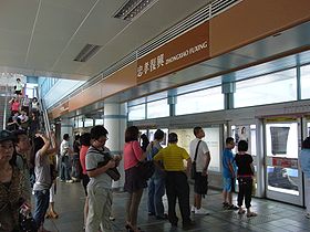 Platform of Brown Line in Zhongxiao Fuxing Station.JPG