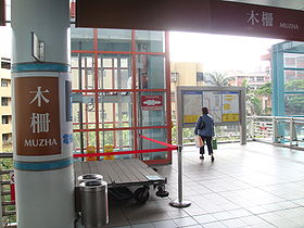 Muzha-Station.JPG