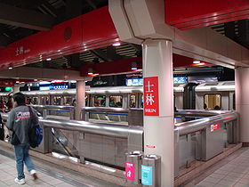 Shilin-Station.JPG