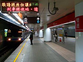 Platform in Shuanglian Station.JPG