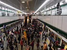 Platform in Gongguan Station of the Taipei metro.JPG
