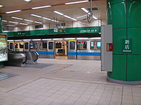 Xindian-Station.JPG