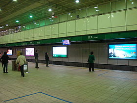 Jingmei-Station.JPG