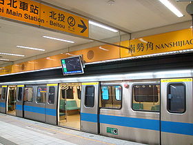 Nanshijiao-Platform-Side.JPG