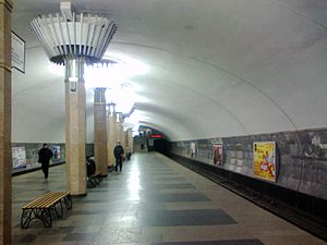 Stanziua metro Zentralnui Runok.jpg