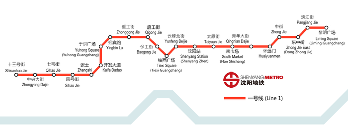 Shenyang Metro Map.png
