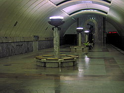 Dinamo metro station.jpg