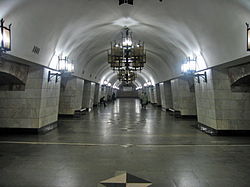 Uralskaya metro station.jpg