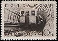 Stamp 1938 638.jpg