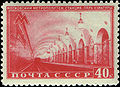 Stamp 1950 1536.jpg