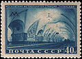 Stamp 1950 1538.jpg