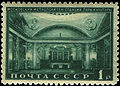 Stamp 1950 1540.jpg