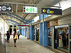 Dahu Park Station platform.jpg