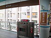 WanfangCommunity-Station.JPG