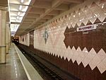 Posadochnaua platforma metro 23 avgusta.jpg