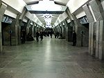 Metro Gosprom.jpg