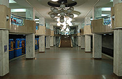 Akademmistechko metro station Kiev 2010 01.jpg