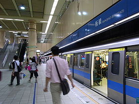 MRT Banquiao Station Platform.JPG