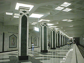 Kazan Metro Ploshchad Tukaya Station.jpg