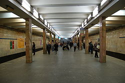 Kontraktova Ploscha Metro Station Kiev 01.jpg