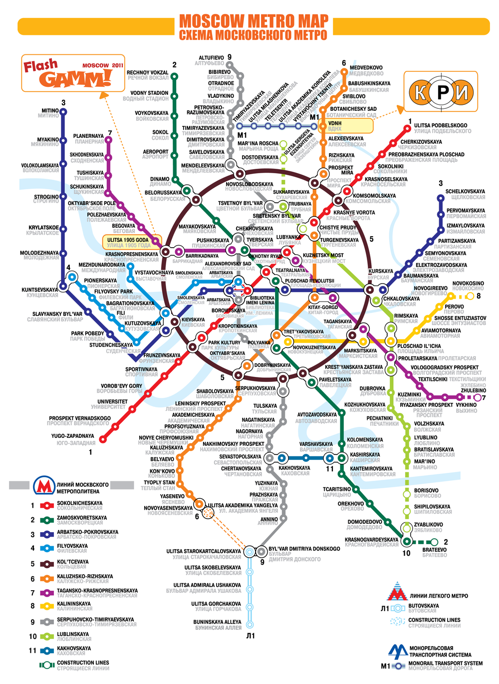 Интерактивная карта метро Москвы